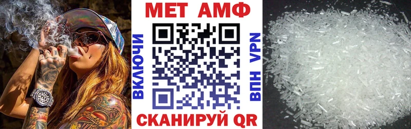 Амфетамин VHQ  Кушва 