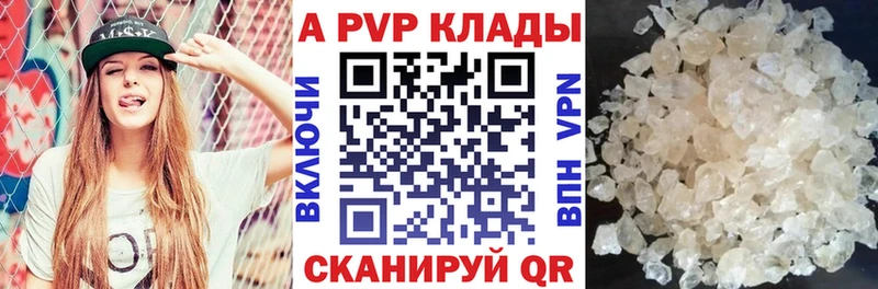 цена наркотик  Кушва  Альфа ПВП СК 
