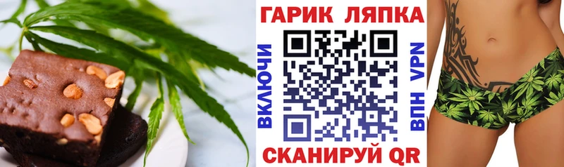 как найти наркотики  Кушва  Печенье с ТГК марихуана 