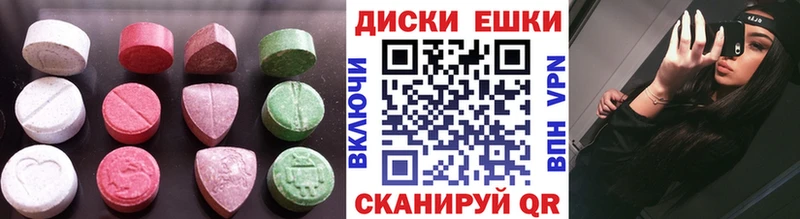 сколько стоит  Кушва  ЭКСТАЗИ 250 мг 