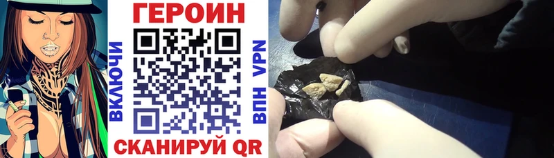 Героин Heroin  продажа наркотиков  Кушва 