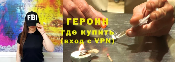 мдма Горно-Алтайск