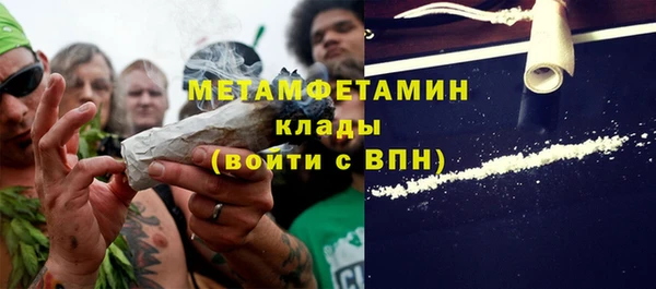 первитин Горнозаводск