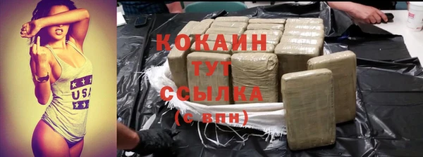 мдма Горно-Алтайск