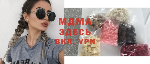 мдма Горно-Алтайск