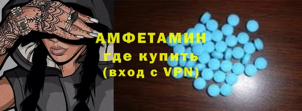 мдма Горно-Алтайск