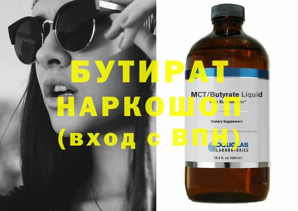 марихуана Горняк