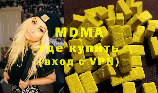ПСИЛОЦИБИНОВЫЕ ГРИБЫ Гусь-Хрустальный