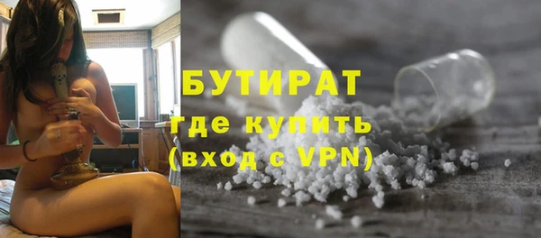 первитин Горнозаводск