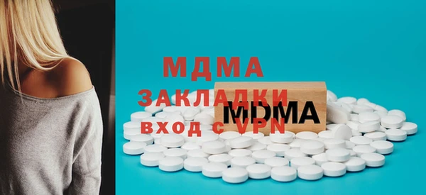 мдма Горно-Алтайск