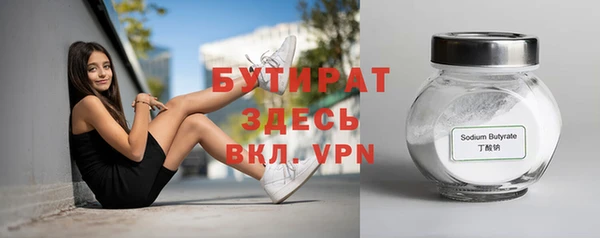 трава Гусев