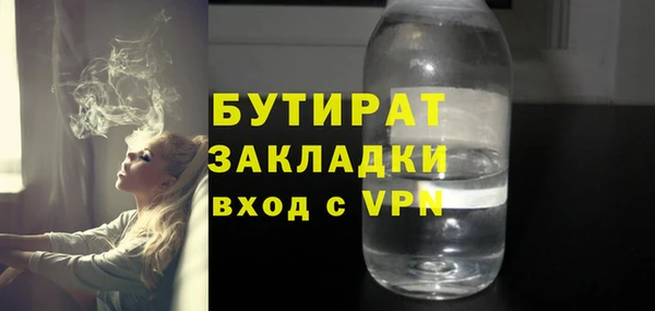 мдма Горно-Алтайск