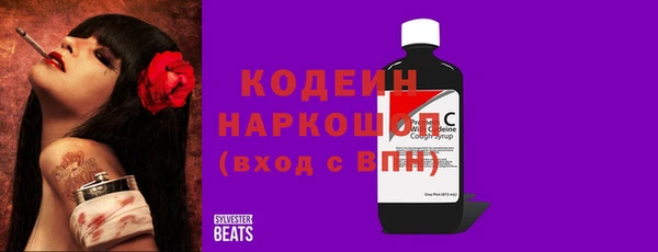 эйфоретик Гусиноозёрск
