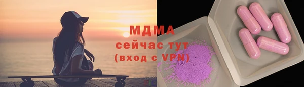 мдма Горно-Алтайск