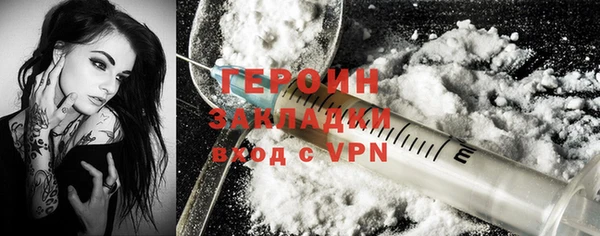 марихуана Горняк