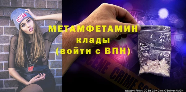 марихуана Горняк