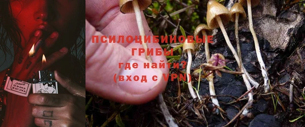 марихуана Горняк