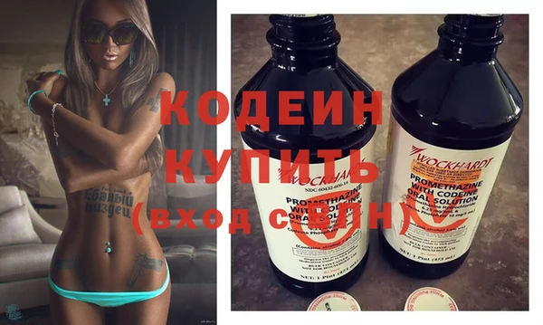 марихуана Горняк
