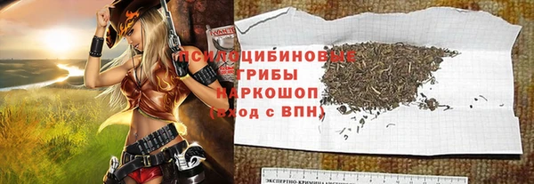 марихуана Горняк