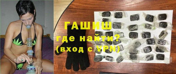 мдма Горно-Алтайск