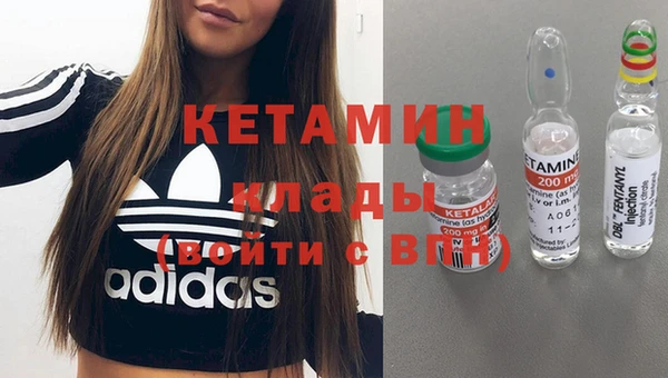 MDMA Заволжье