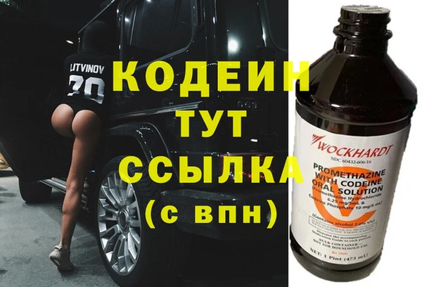 первитин Горнозаводск