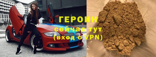 ПСИЛОЦИБИНОВЫЕ ГРИБЫ Гусь-Хрустальный