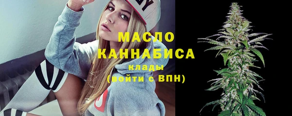 эйфоретик Гусиноозёрск