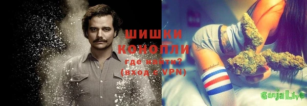 мдма Горно-Алтайск