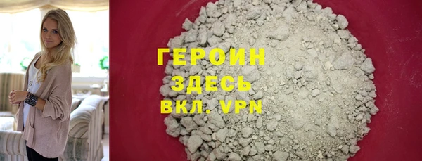марихуана Горняк