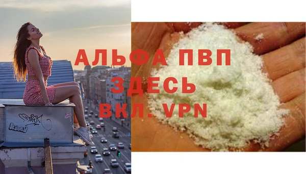 марихуана Горняк