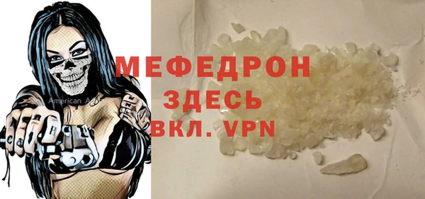 первитин Горнозаводск