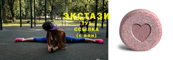 первитин Горнозаводск