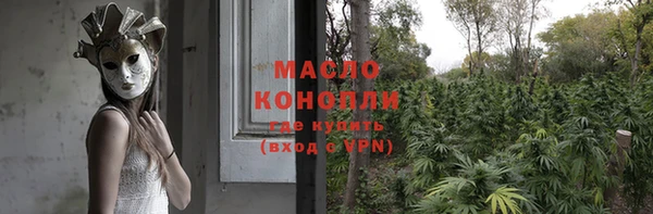 марихуана Горняк