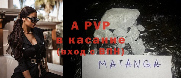 марихуана Горняк