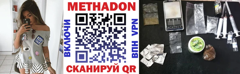 Метадон белоснежный  кракен маркетплейс  Кушва  купить наркоту 