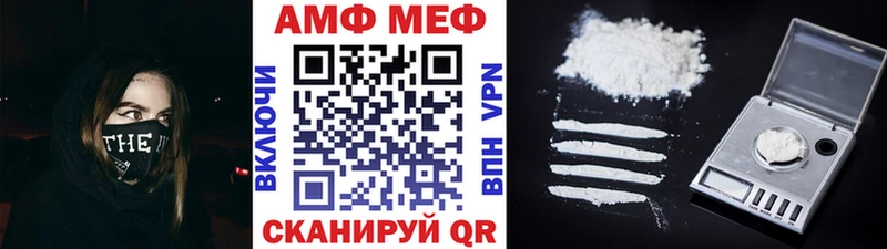 где можно купить наркотик  MEGA рабочий сайт  Первитин пудра  Кушва 