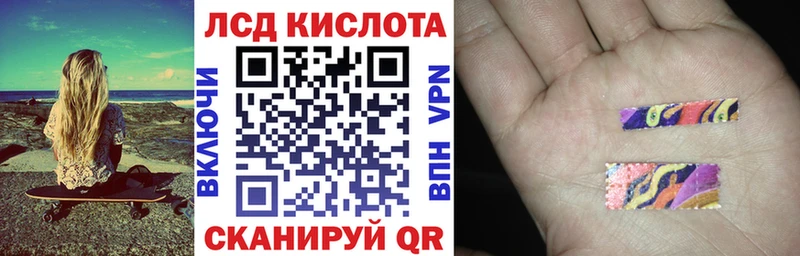Наркотические марки 1,5мг  как найти закладки  Кушва 
