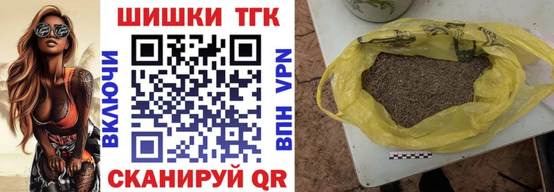 Канабис VHQ  наркотики  нарко площадка наркотические препараты  Кушва 